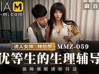 Trailer - Thérapie sexuelle pour l'étudiant excité - Lin Yi Meng - MMZ-059 - Meilleure vidéo porno originale de l'Asie