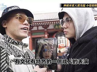 Il viaggio to Oriente di Concisely Gege S2 EP6 Giappone Asakusa Rockza! Debutto nello spogliarello