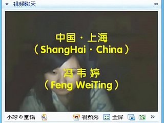 One of a pair ShangHai FengWeiTing